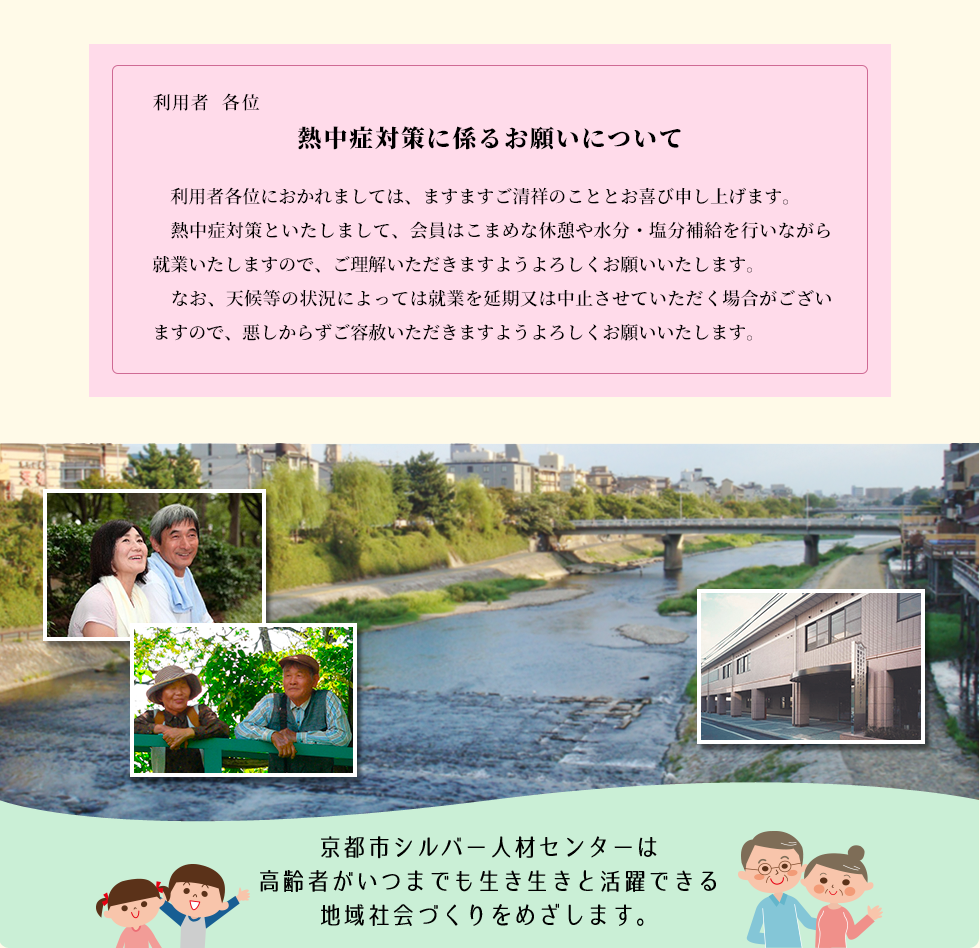 メインイメージ