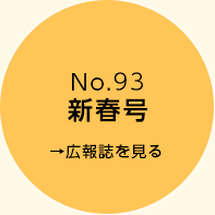 dayori_93